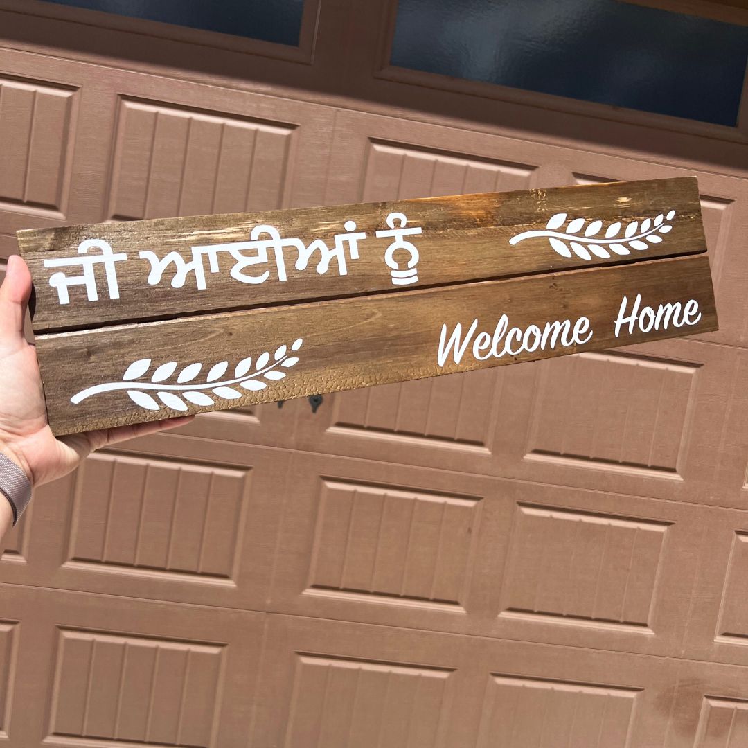 Jee Aayan Nu Welcome Plate