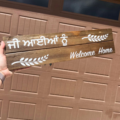 Jee Aayan Nu Welcome Plate