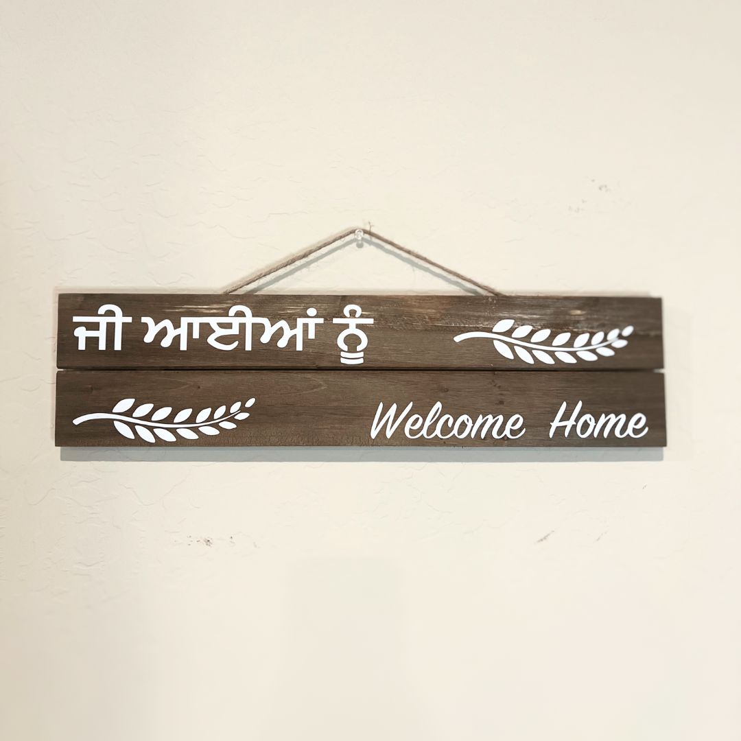 Jee Aayan Nu Welcome Plate