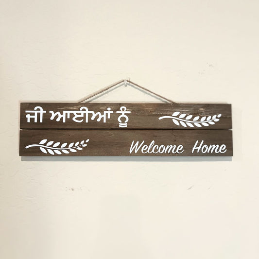 Jee Aayan Nu Welcome Plate