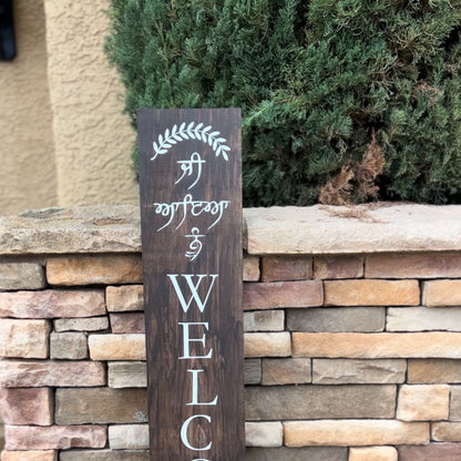 Outdoor Welcome Sign