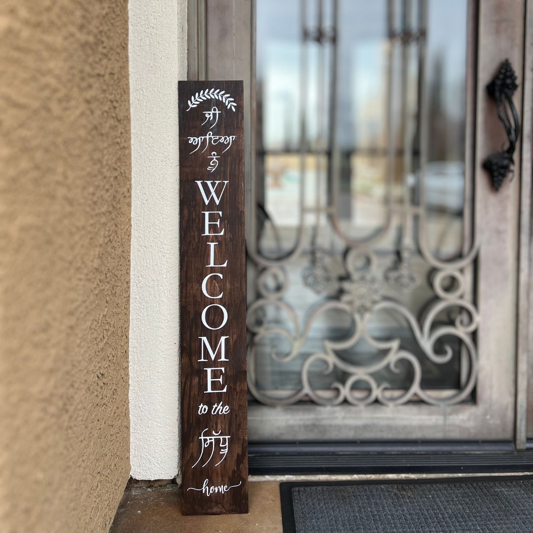 Outdoor Welcome Sign