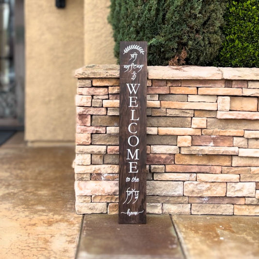 Outdoor Welcome Sign